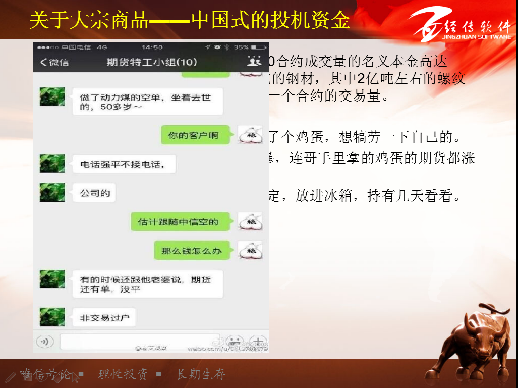 4月21号用户基础培训课课件+录制视频网址_股