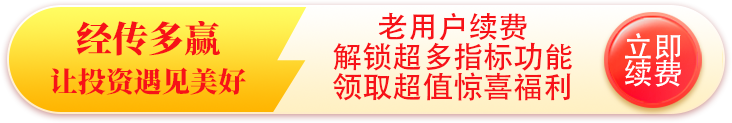 续费按钮