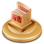 深度报告