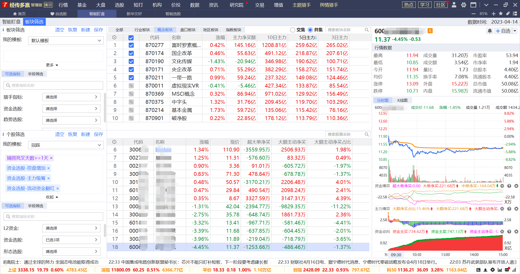 https://wdcdn.qpic.cn/MTY4ODg1NjM4NDM3MjUzNw_152334_n3leSXwJ8AaOYdA0_1681663248?w=2048&h=1080&type=image/png