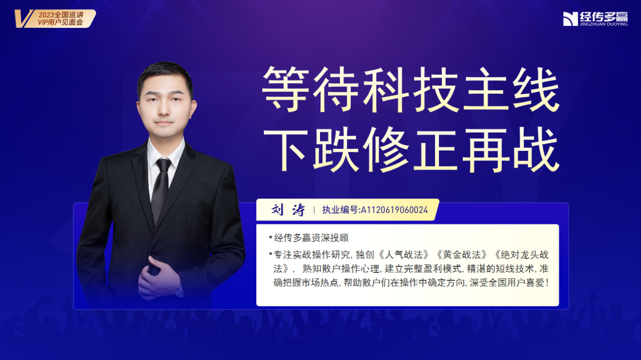 QQ截图20230710143240