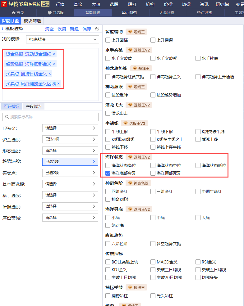https://wdcdn.qpic.cn/MTY4ODg1NjM4NDM3MjUzNw_965125_un95oqNV4jgpB83-_1690112120?w=785&h=986&type=image/png