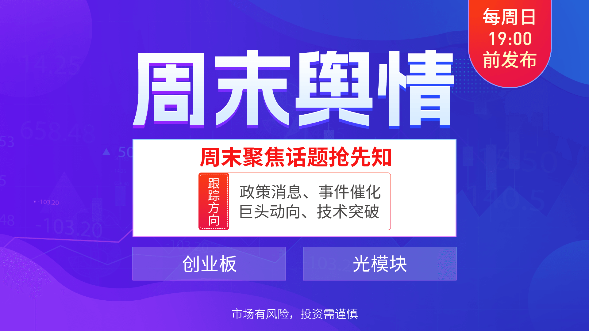 解锁全文