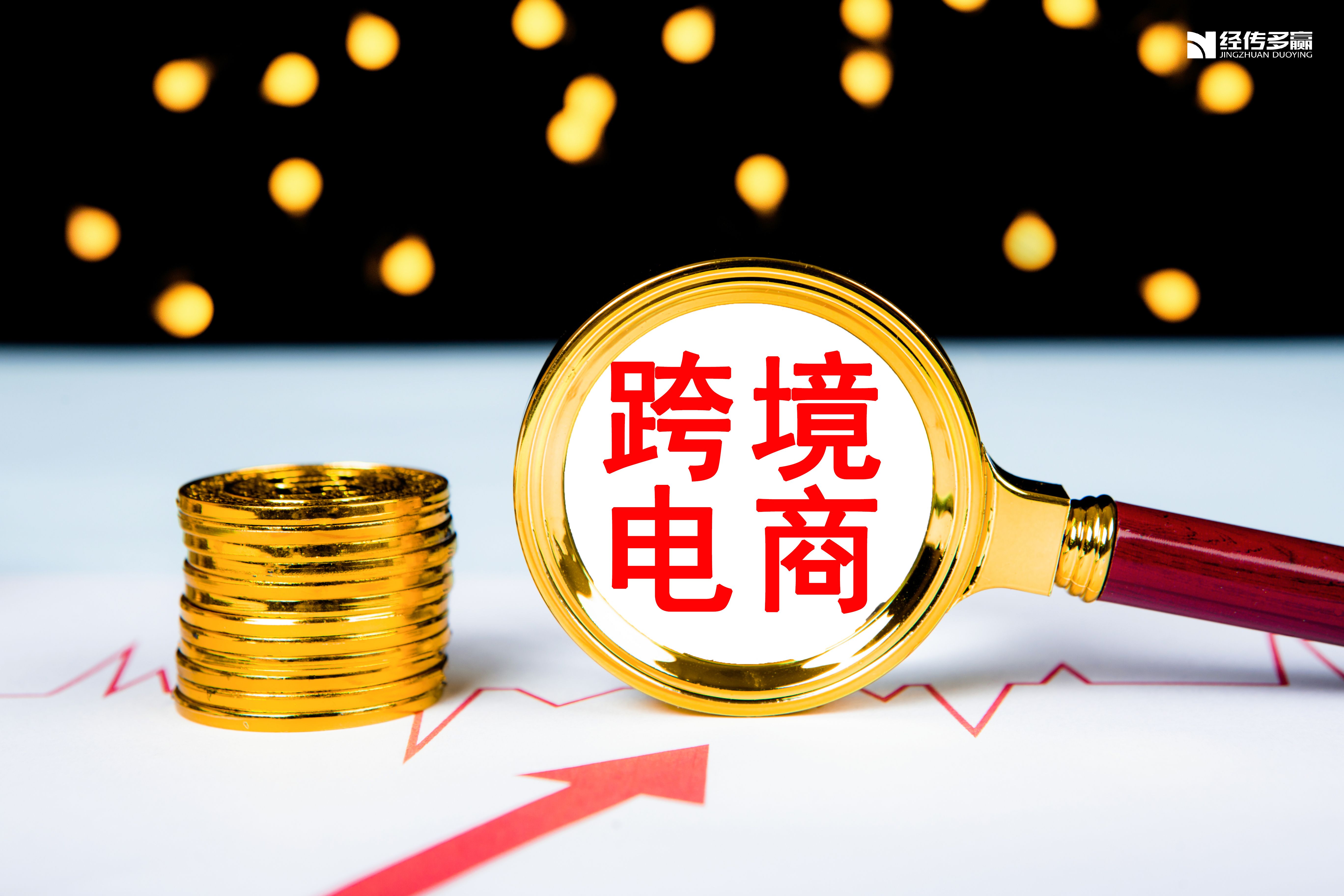 抱团松动，章盟主封、接力；呼家楼反包。