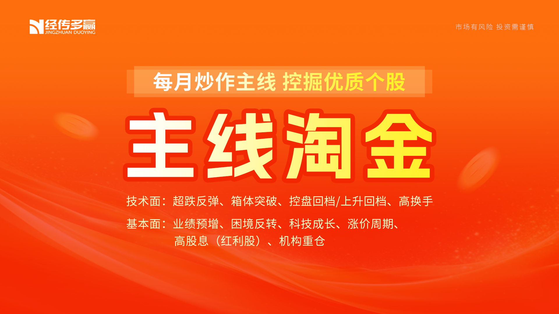 解锁全文