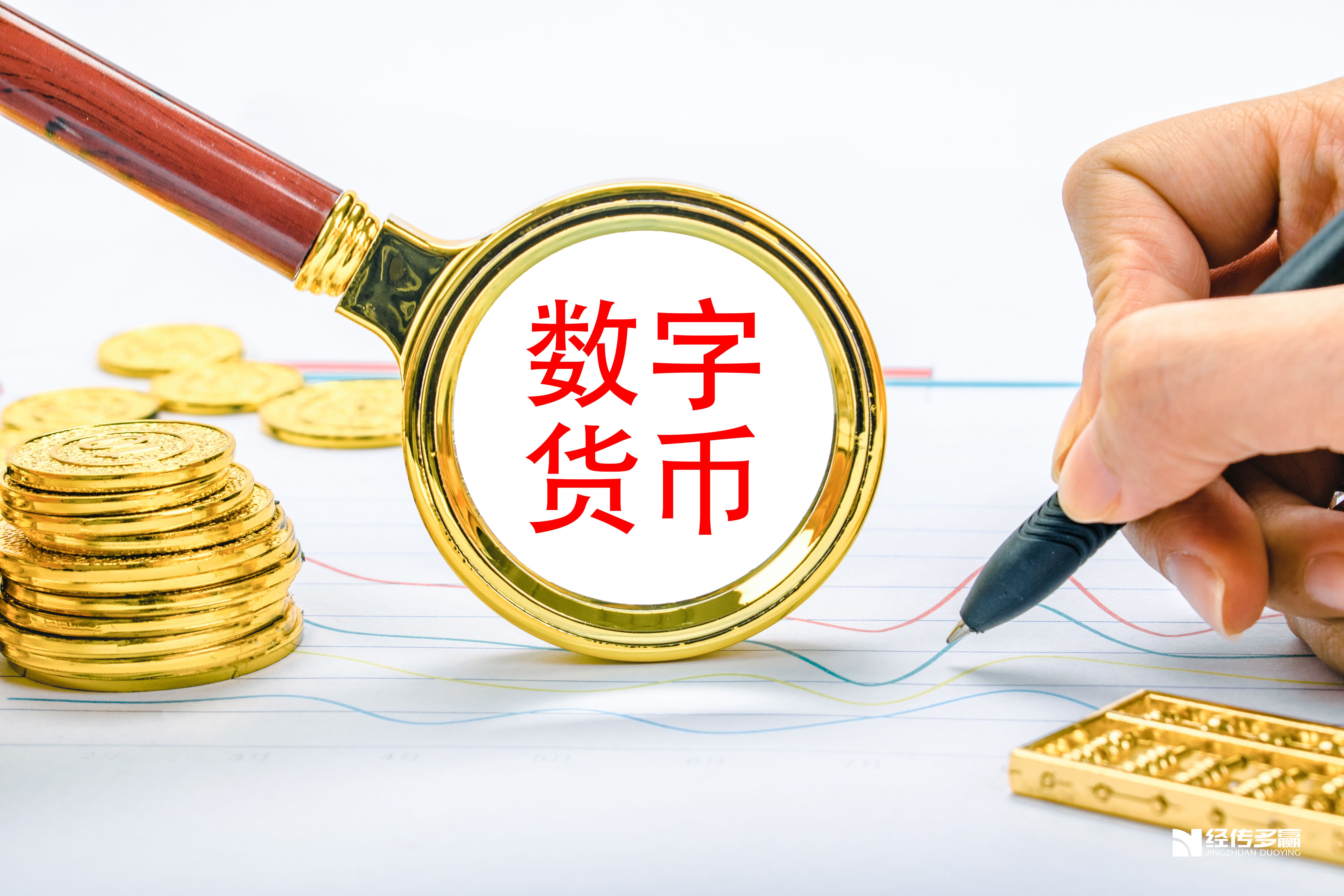 稳定币又迎来政策刺激，关注稳定币的投资机会