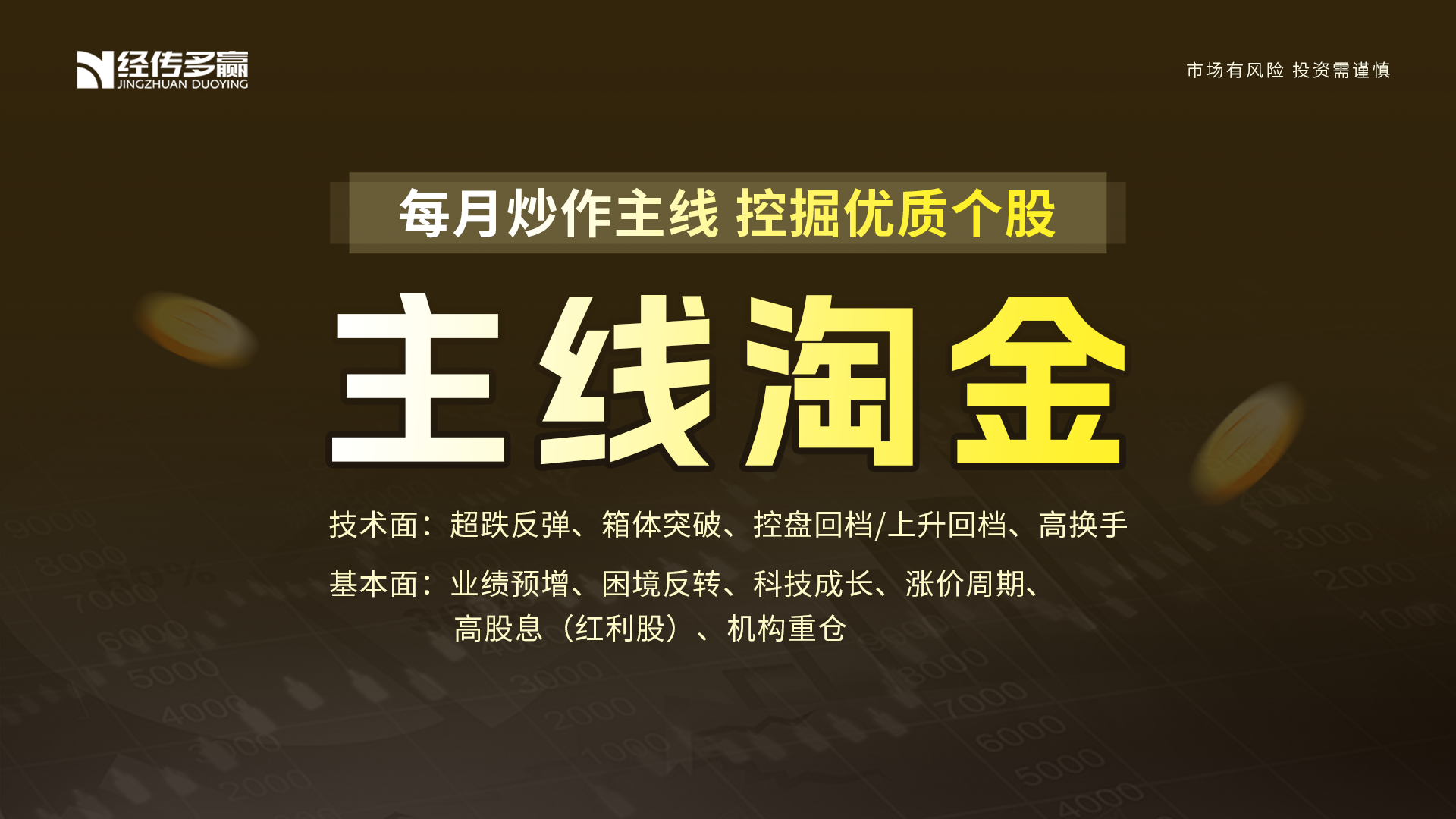 解锁全文