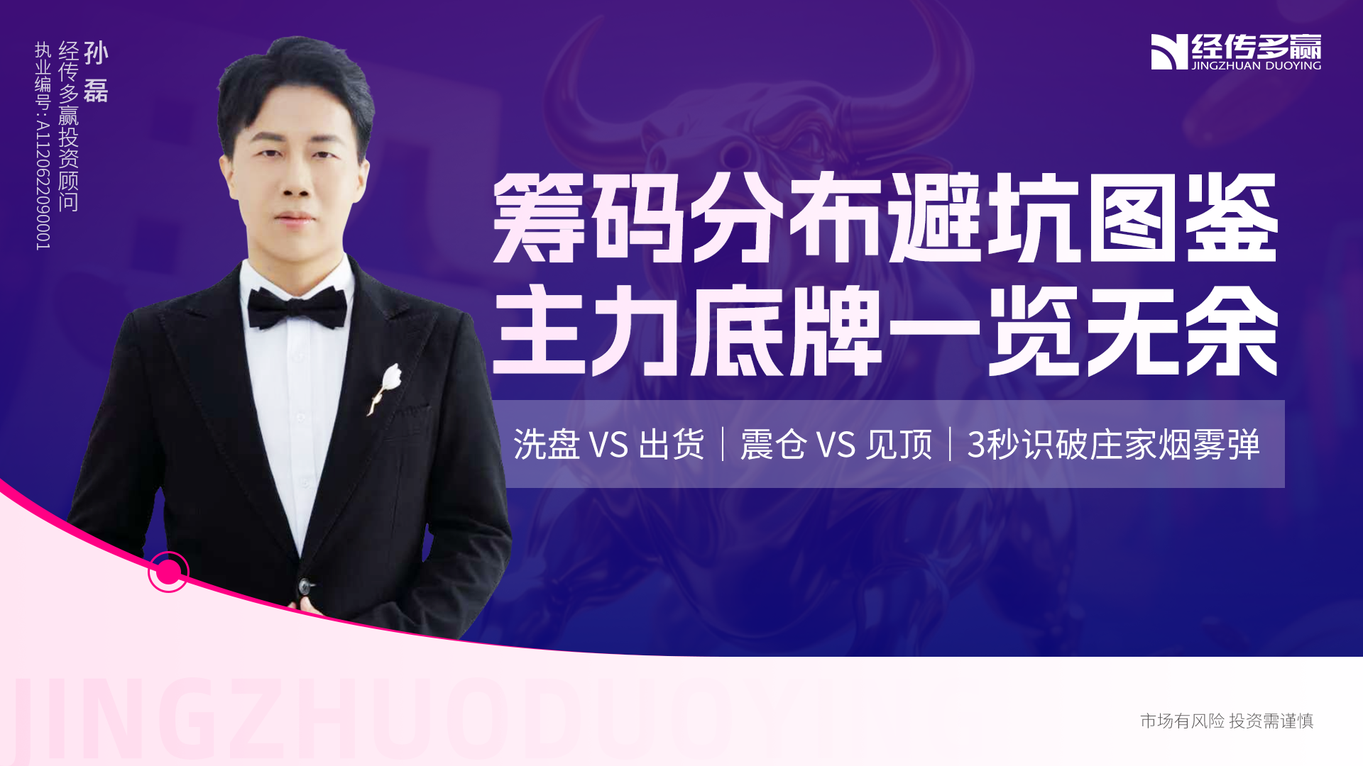课程介绍