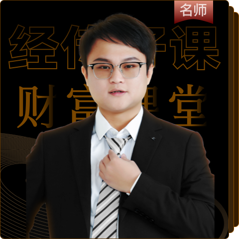 罗雪奎