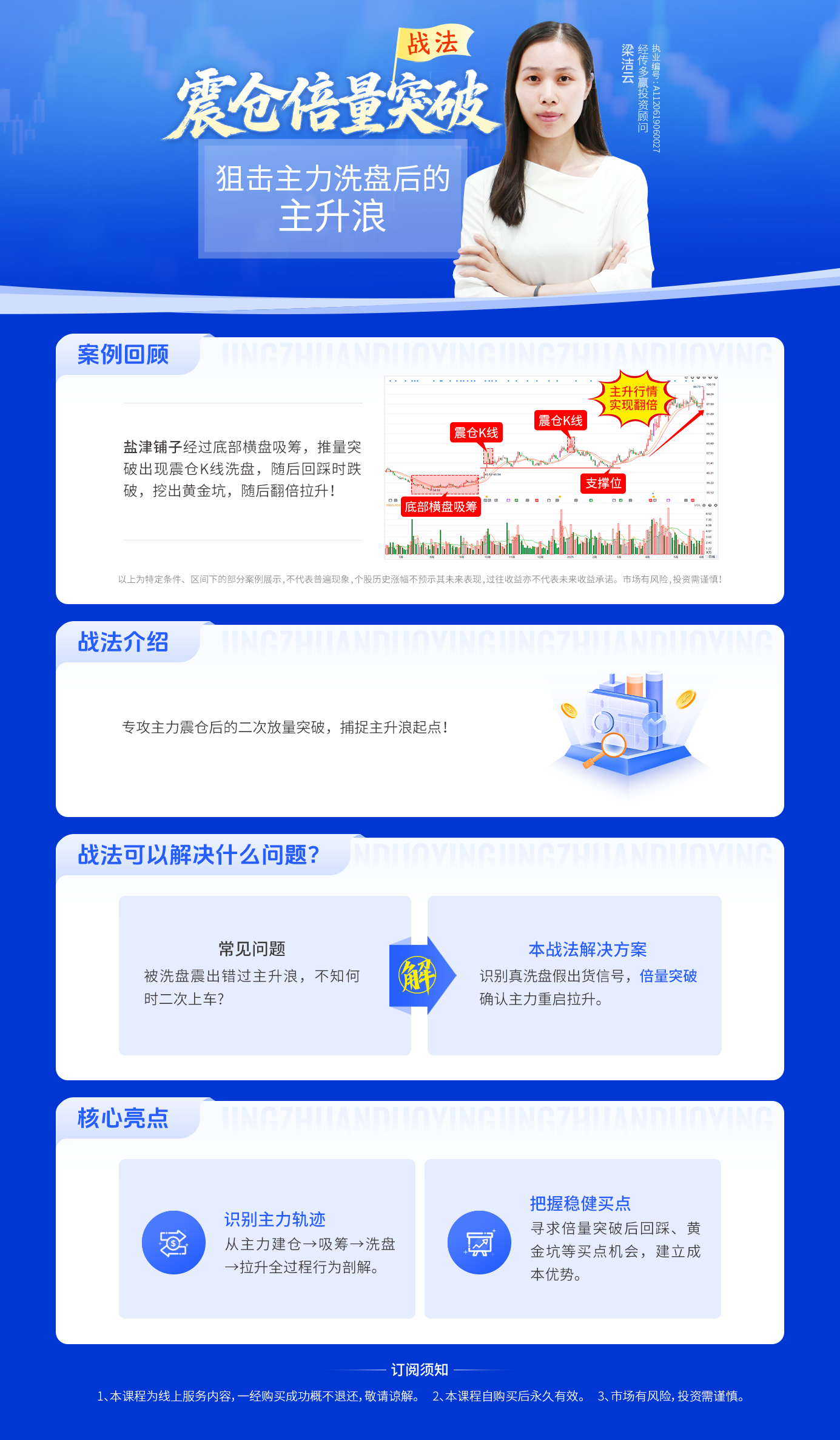 课程介绍