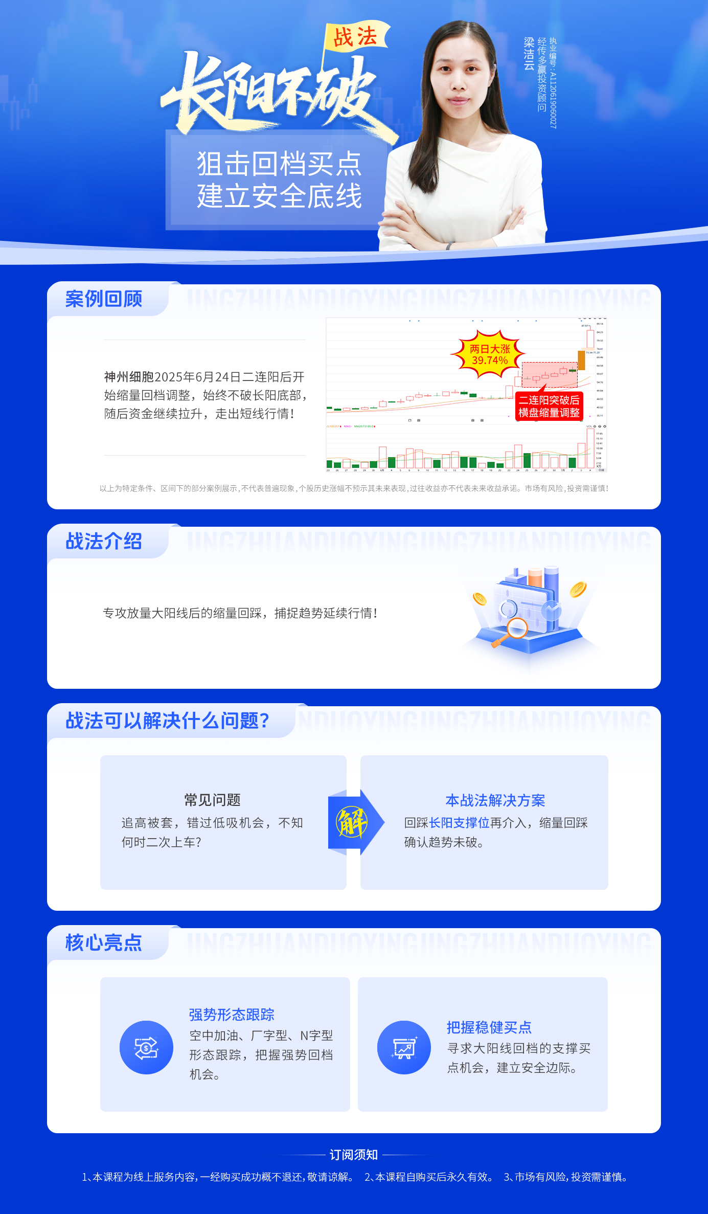 课程介绍