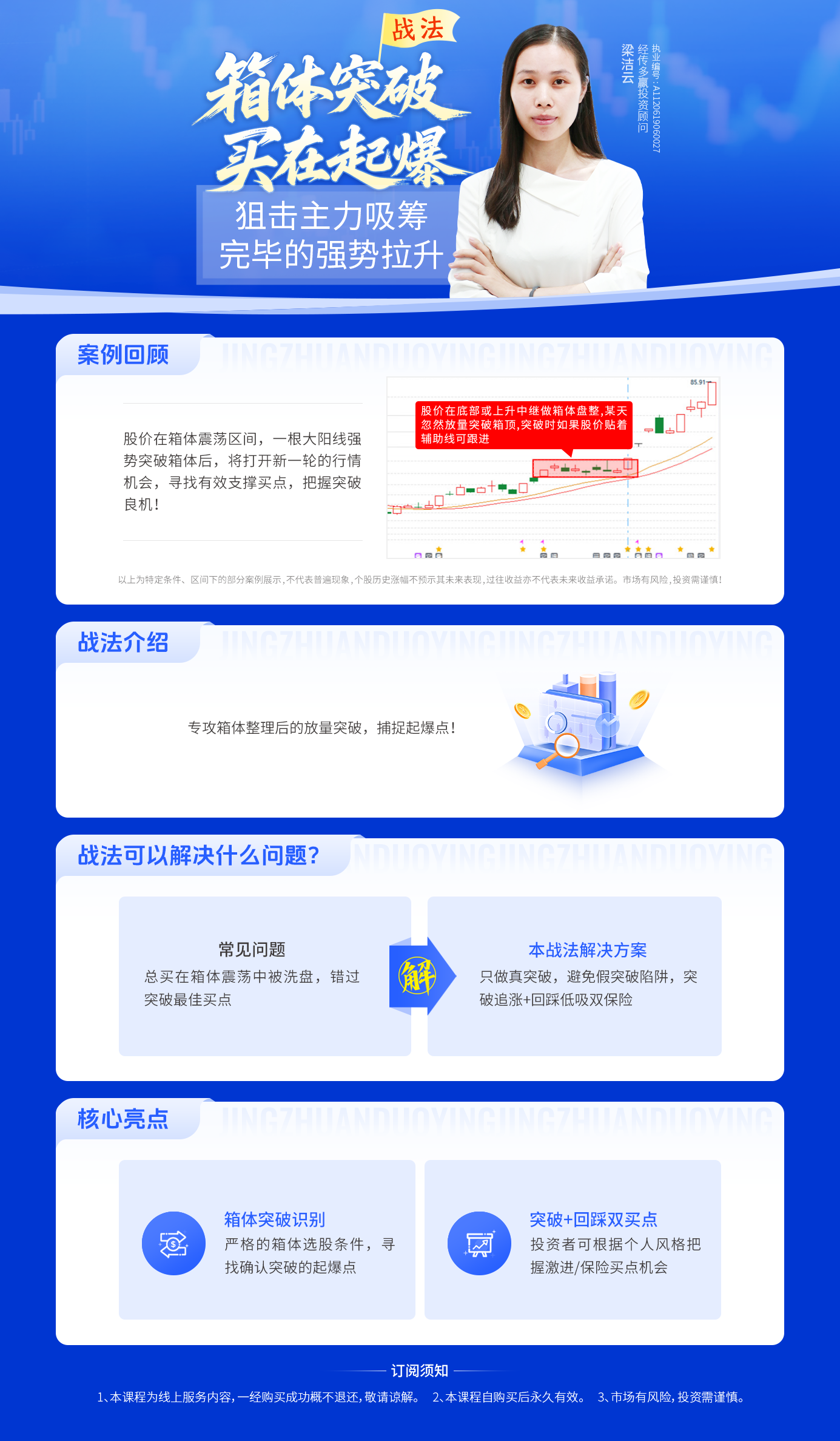 课程介绍