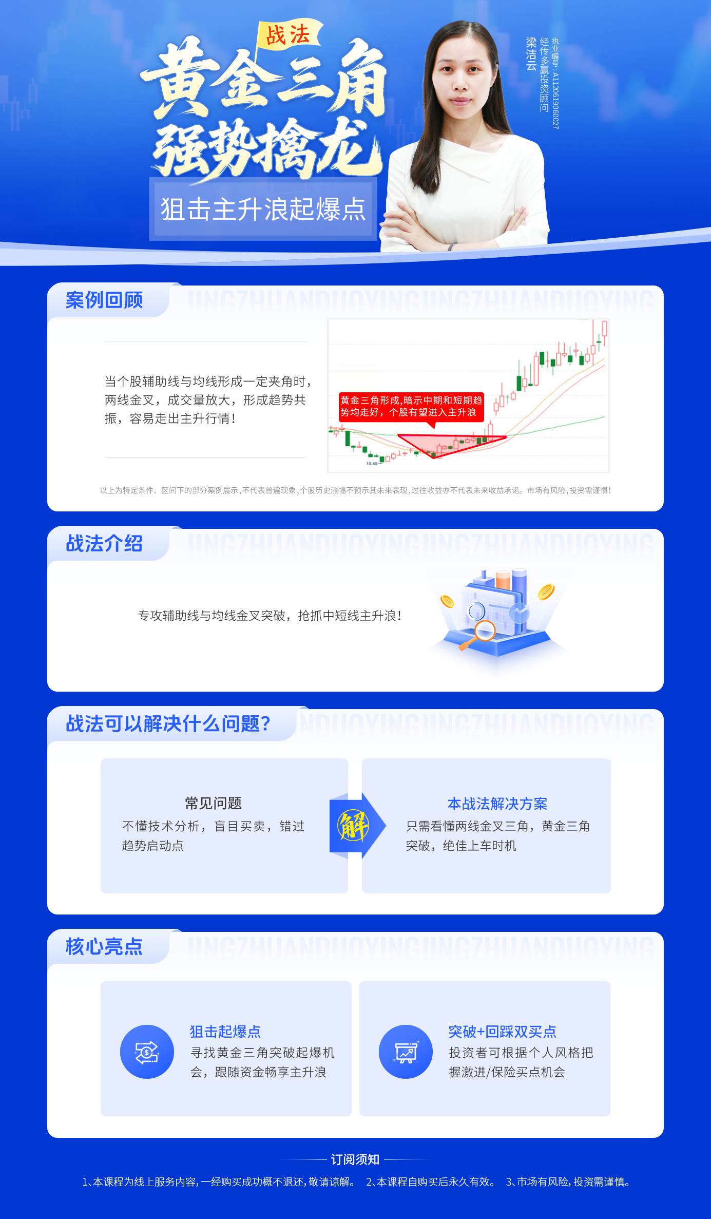 课程介绍