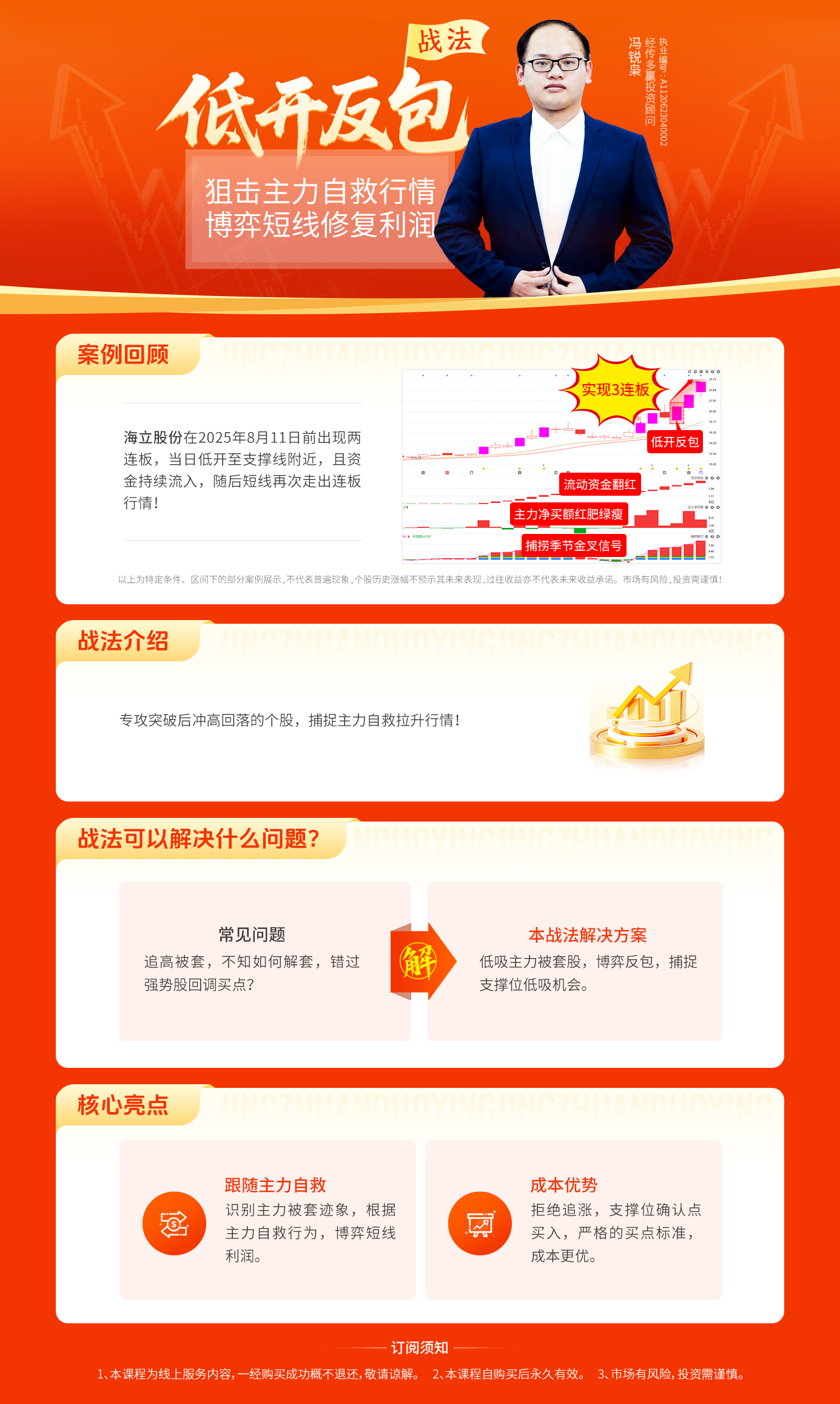 课程介绍