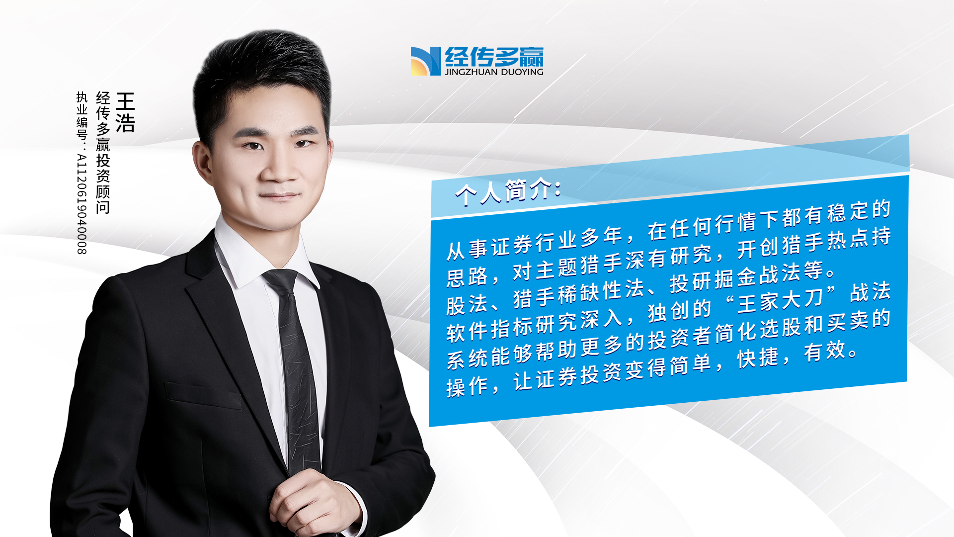 股票专业知识培训(股票知识培训有什么机构)