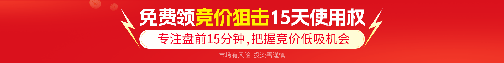 添加企微领好礼