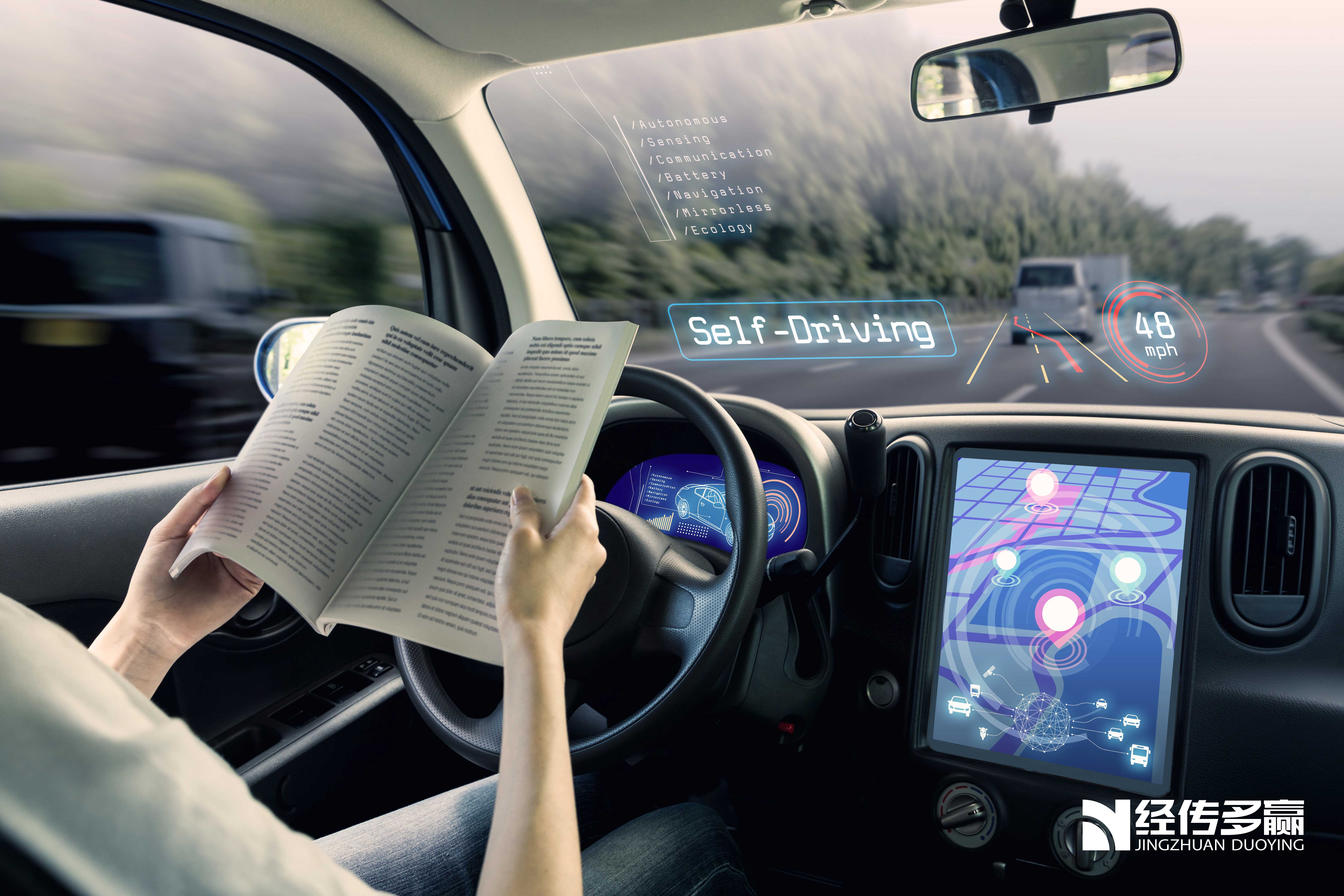 经传头条丨北京发放自动驾驶号牌，两部门加码光热发电