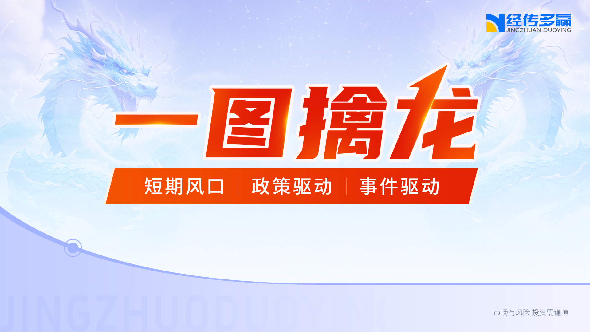 一图擒龙之SpaceX概念