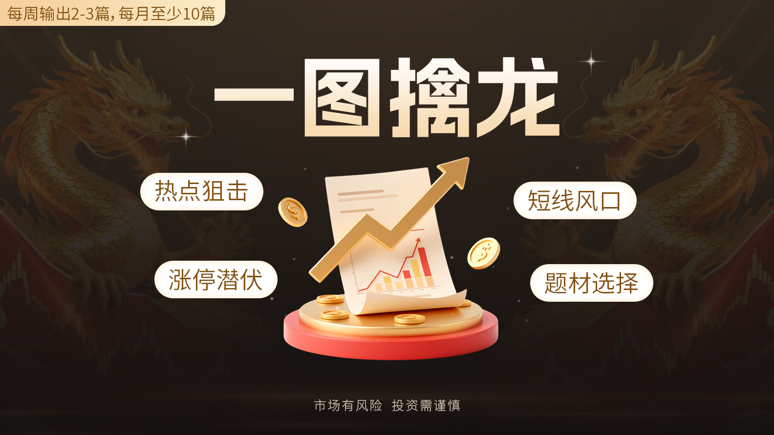 【一图擒龙】光通信概念