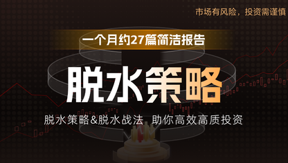 解锁全文